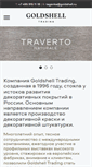 Mobile Screenshot of goldshell.ru
